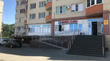 Медицинский центр Neuro Clinic изображение 4
