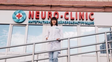 Медицинский центр Neuro Clinic изображение 6