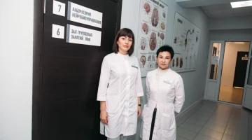 Медицинский центр Neuro Clinic изображение 11